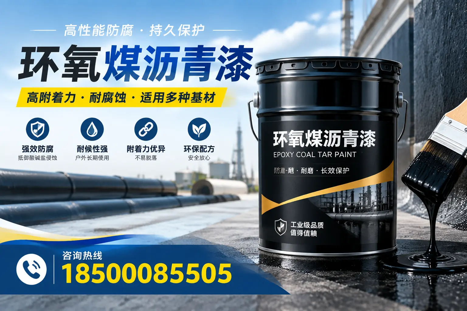 环氧煤沥青漆使用中的常见问题及解决方案，丽江用户指南